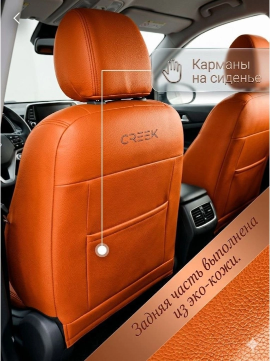 АВТОЧЕХОЛ Cobalt, Lacetti, Onix, Tracker. В ПОДАРОК ЧЕХОЛ НА РУЛЯ, АВТОДЕРЖАТЕЛЬ И ПОДУШКИ