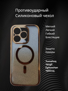 Лимонный