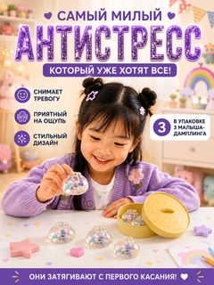 Бежевый