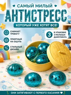 Бежевый меланж