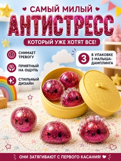 Ментоловый