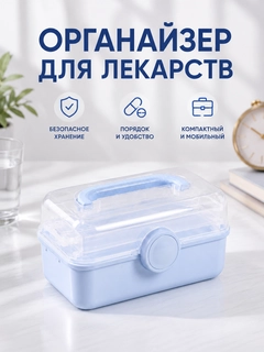 Небесно-голубой