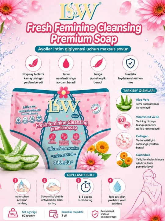 Yurak shaklidagi ayollar intim gigiyena sovuni – LSW Fresh Feminine Cleansing Soap, 50 g - 