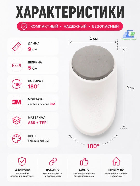 Блокиратор двери для детей EUDEMON 180°, стоппер от защемления пальцев