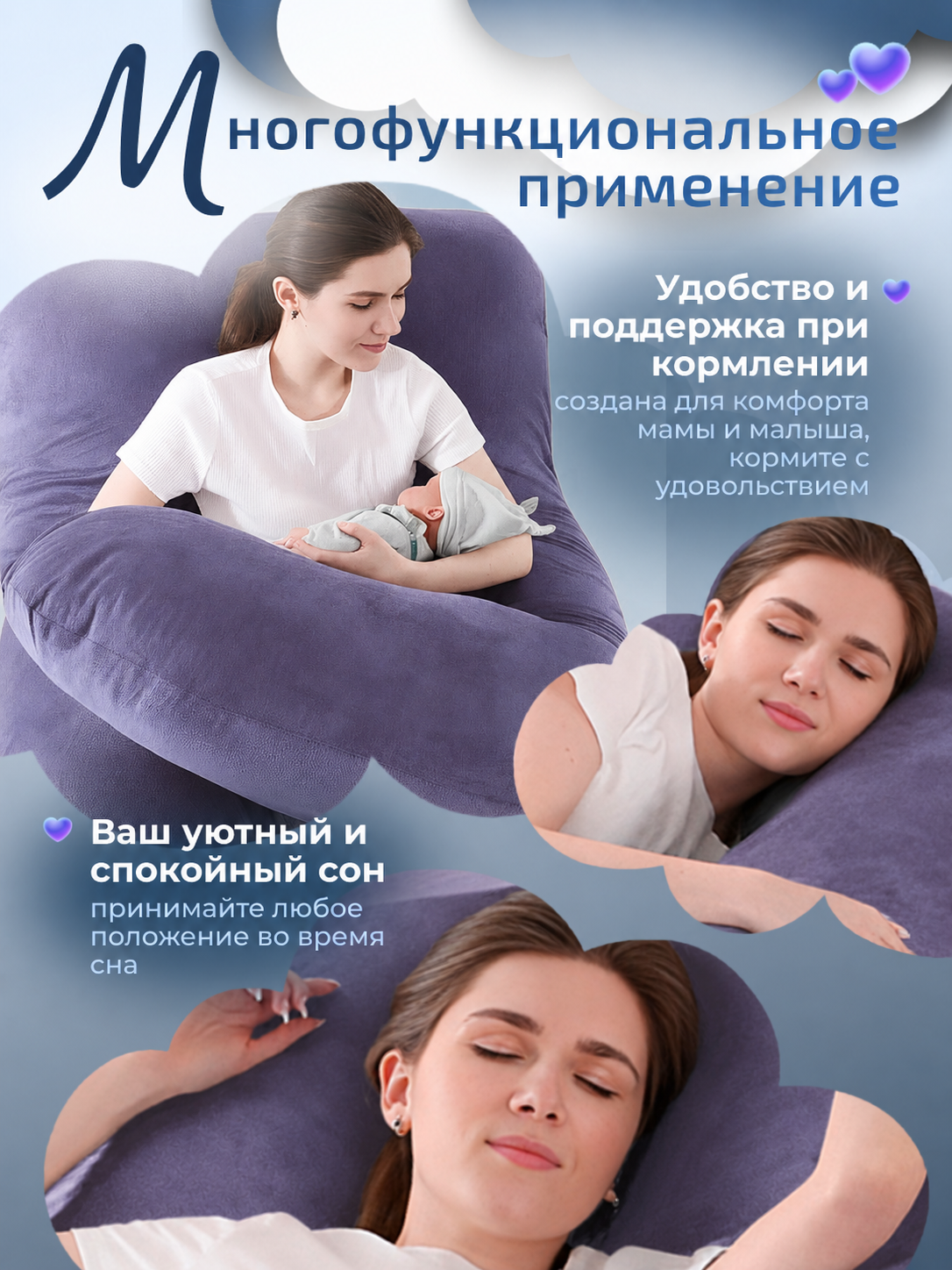 Ортопедическая подушка для беременных G-формы 3 в 1, сон, отдых, кормление