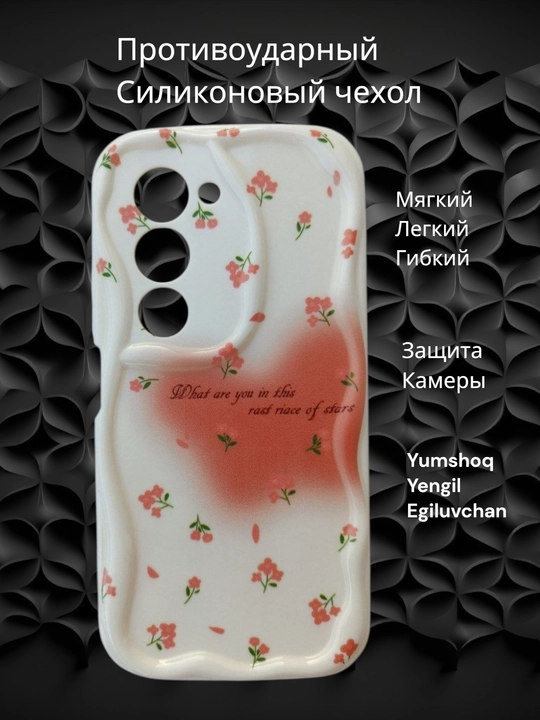 Чехлы для смартфона Redmi 15