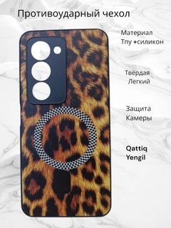Бронзовый