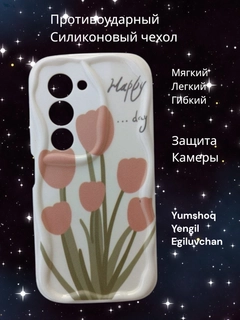 Светло-жёлтый
