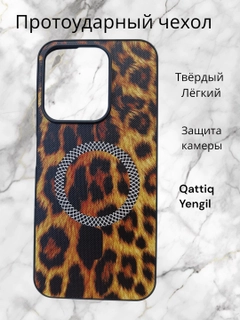 Бронзовый