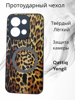 Бежевый