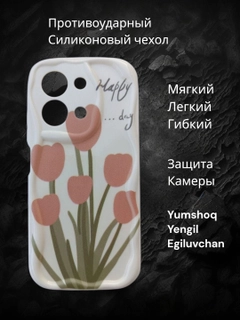 Горчичный