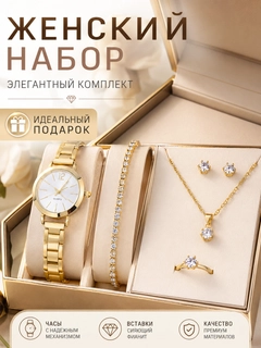 Желтый