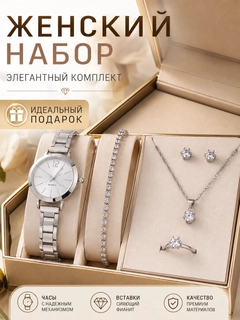 Серебряный