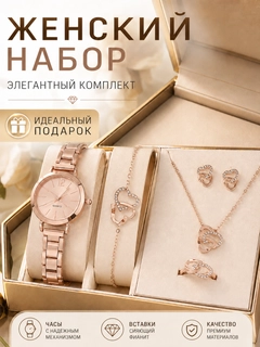 Конфетный