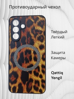 Бронзовый