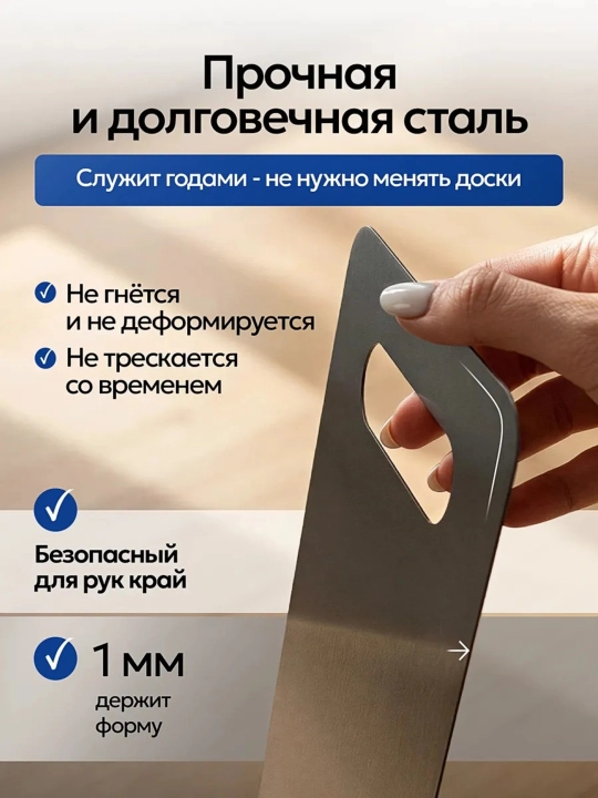 Разделочная доска кухонная из нержавеющей стали двусторонняя