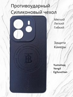 Темно-синий