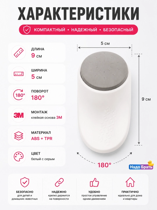 Блокиратор двери для детей EUDEMON 180°, стоппер от защемления пальцев