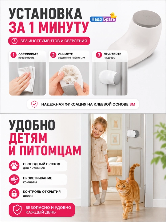 Блокиратор двери для детей EUDEMON 180°, стоппер от защемления пальцев