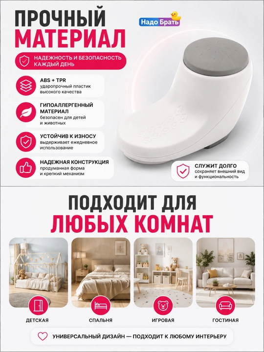 Блокиратор двери для детей EUDEMON 180°, стоппер от защемления пальцев
