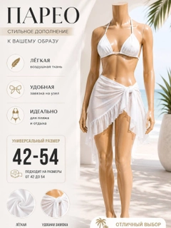 Белый