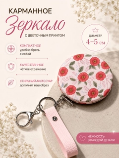 Розовый