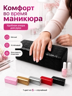 Черный