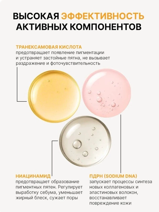 DR. Althea Melaclear Cream — Осветляющий крем для лица, против пигментации и постакне
