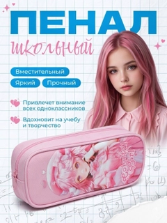 Розовый