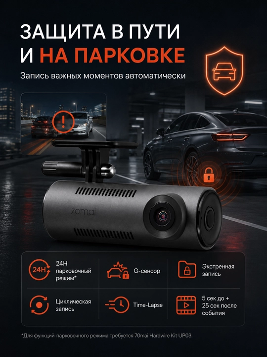 Видеорегистратор для автомобиля Xiaomi 70mai M310, ночная съемка, широкий обзор