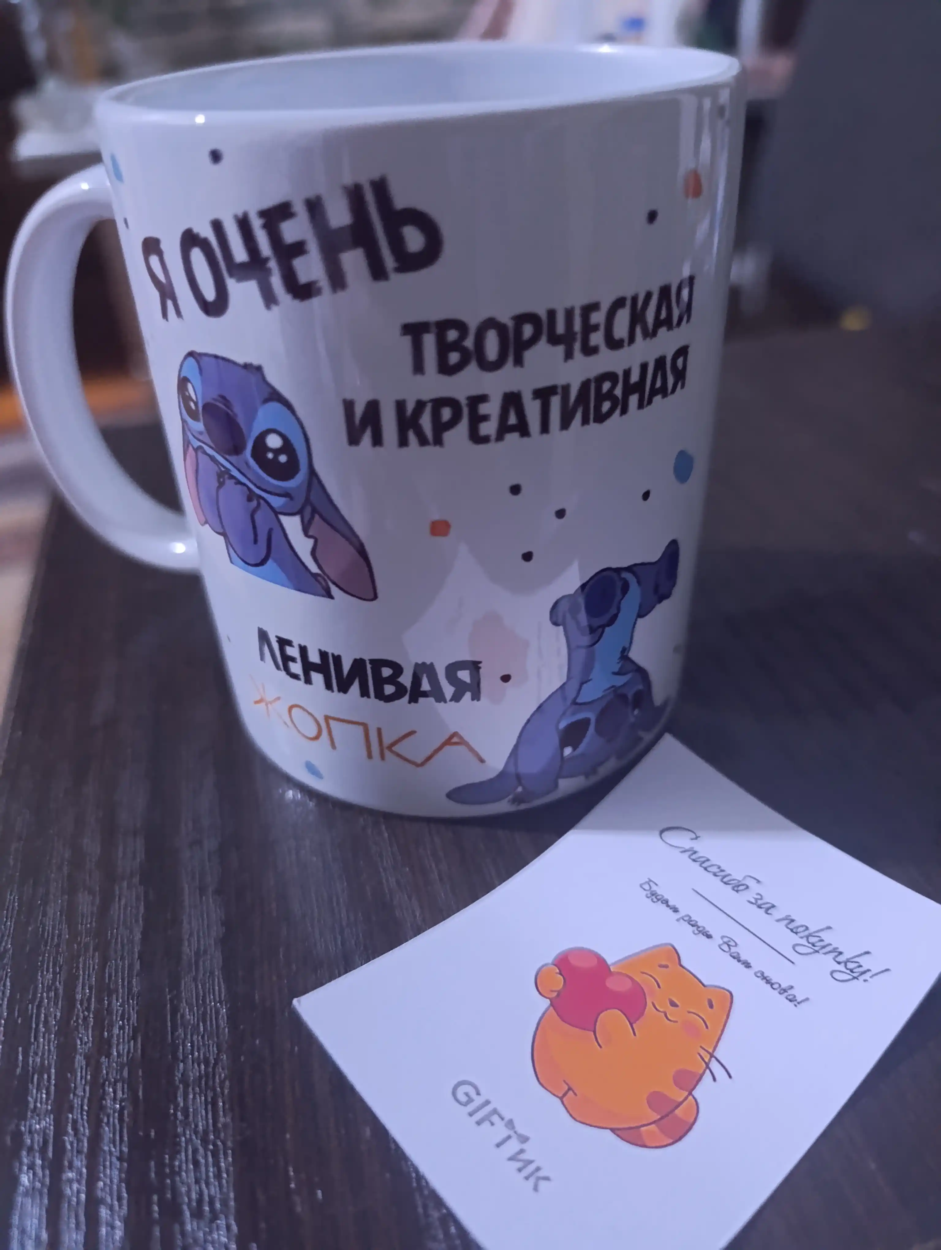 Кружки с забавными надписями — милый подарок друзьям и коллегам