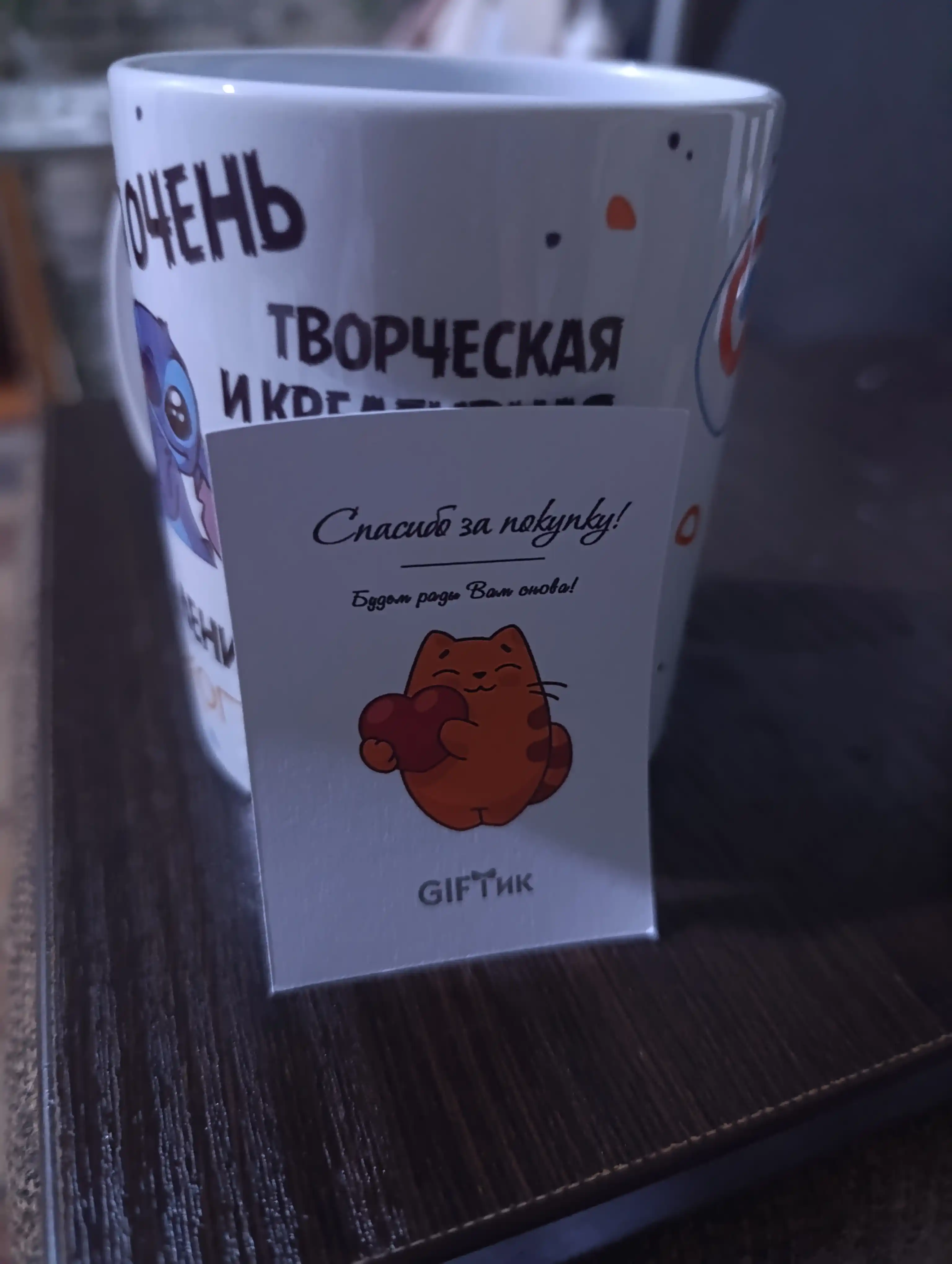 Кружки с забавными надписями — милый подарок друзьям и коллегам