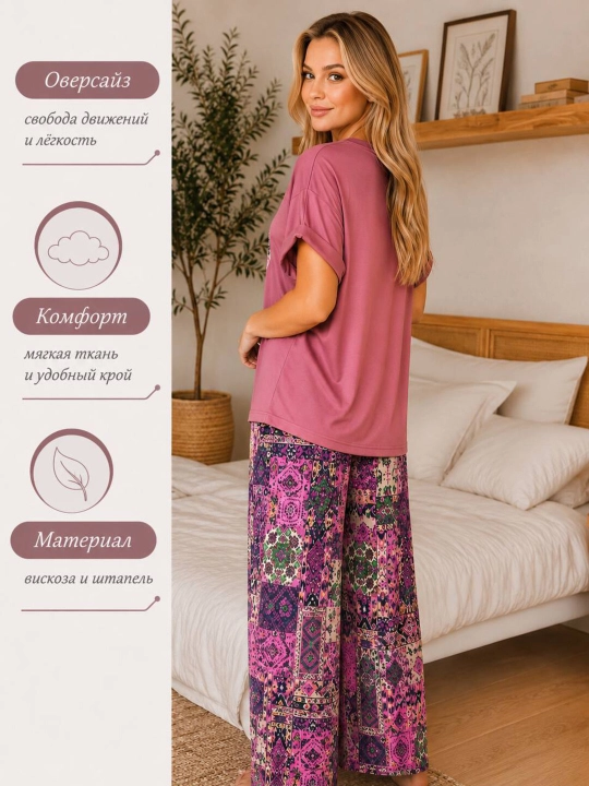 Ayollar uy kiyimi — yumshoq, nafas oladigan to‘plam, viskoza va shtapel pijama, standart