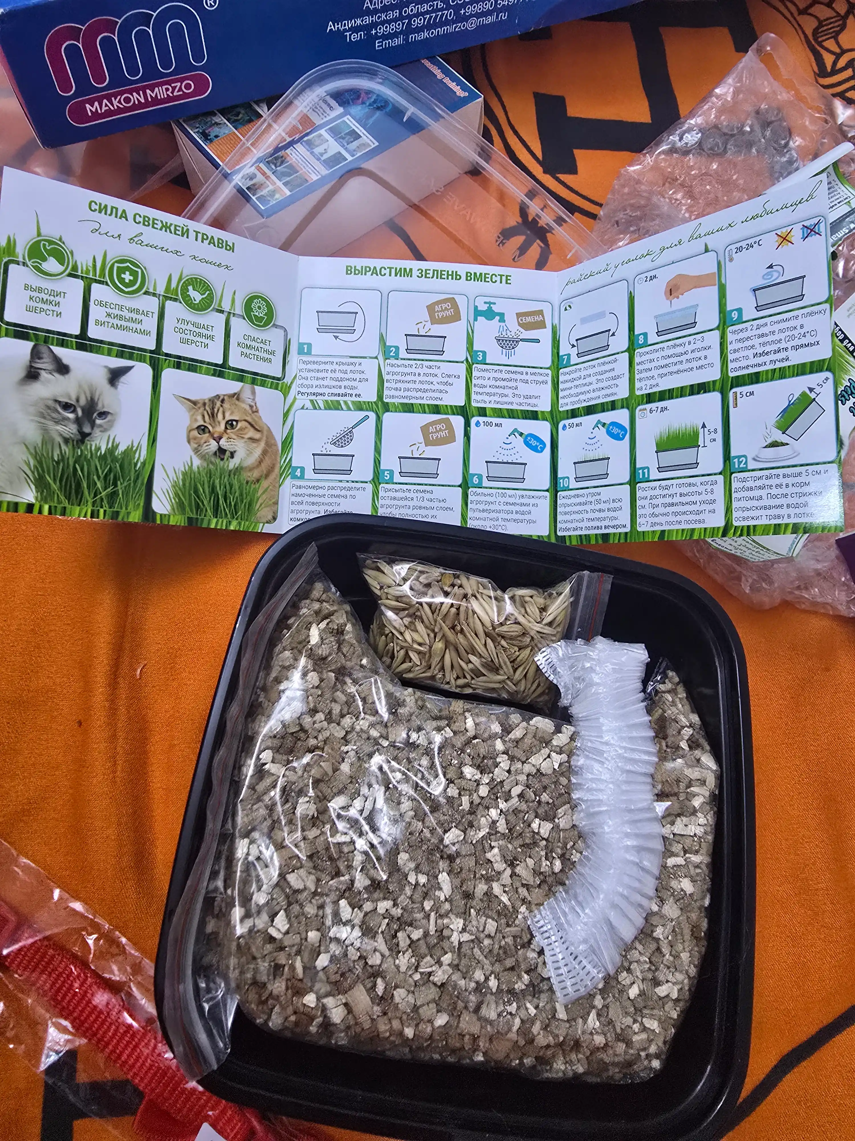 Трава для кошек Smart Pets – выводит комки шерсти, лакомство для кошек, 130 г
