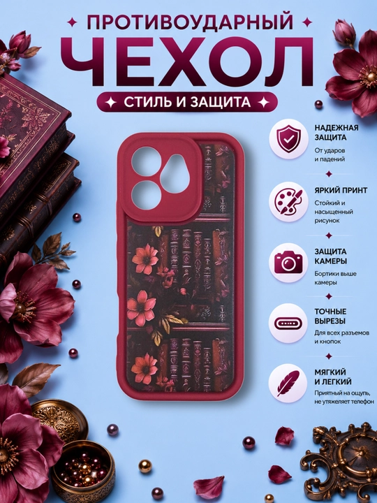 Чехлы для смартфона Honor 400 Lite