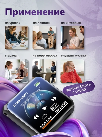 Mini magnitli diktofon ovoz yozish uchun, 8/16 GB, 100 soatgacha ishlaydi