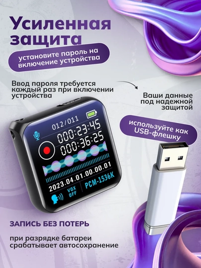 Mini magnitli diktofon ovoz yozish uchun, 8/16 GB, 100 soatgacha ishlaydi