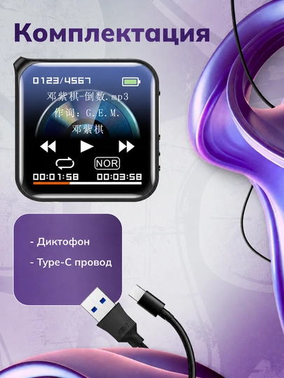 Mini magnitli diktofon ovoz yozish uchun, 8/16 GB, 100 soatgacha ishlaydi
