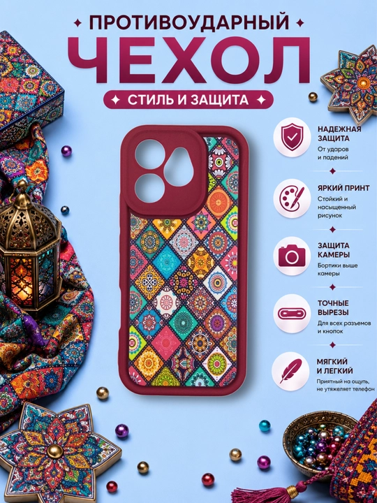 Чехлы для смартфона Honor 400 Lite