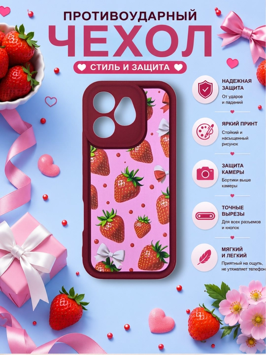 Чехлы для смартфона Honor 400 Lite