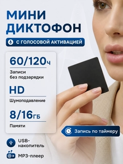 Черный