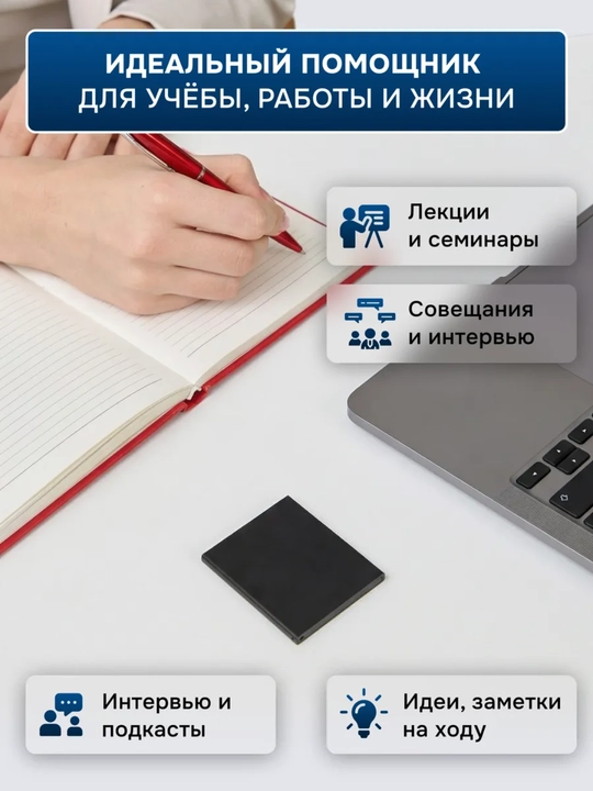 Мини диктофон с голосовой активацией 8/16 ГБ, шумоподавление, USB MP3
