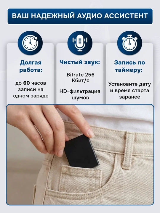 Мини диктофон с голосовой активацией 8/16 ГБ, шумоподавление, USB MP3