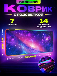 Фиолетовый