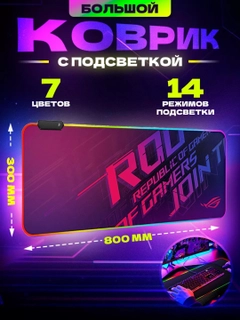 Фуксия