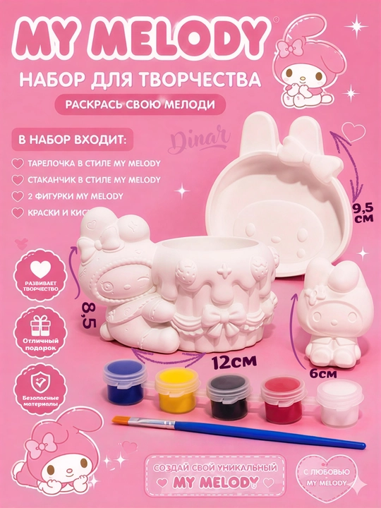 DIY ijodiy to'plami: Sanrio gipsli figuralar kolleksiyasi, bo'yoqlar va mo'yqalam bilan
