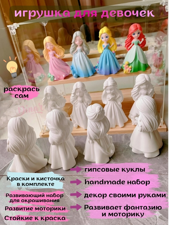 DIY ijodiy to'plami: Sanrio gipsli figuralar kolleksiyasi, bo'yoqlar va mo'yqalam bilan