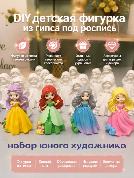 DIY ijodiy to'plami: Sanrio gipsli figuralar kolleksiyasi, bo'yoqlar va mo'yqalam bilan