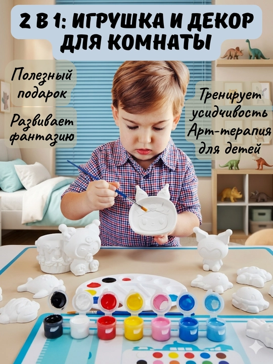 DIY ijodiy to'plami: Sanrio gipsli figuralar kolleksiyasi, bo'yoqlar va mo'yqalam bilan