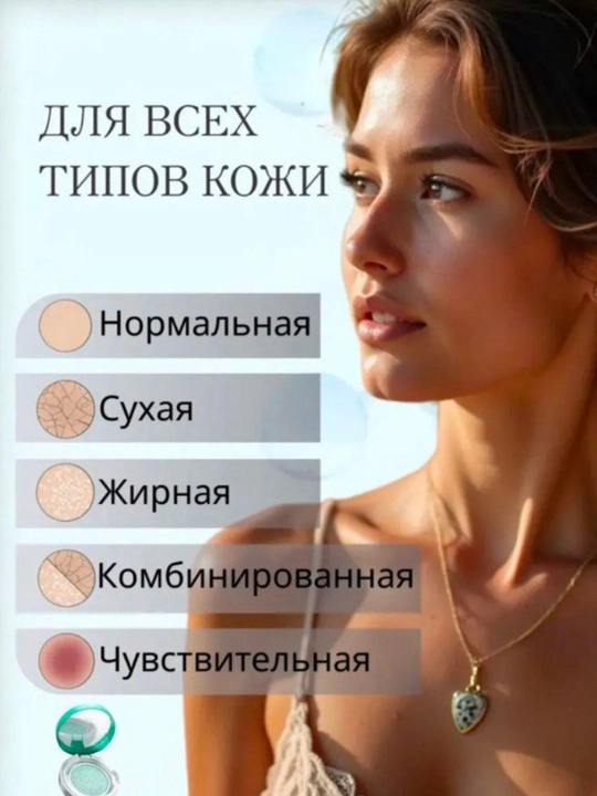 СПФ 60+ солнцезащитный крем кушон , отбеливающий, увлажняющий, защита от солнце, PA+++